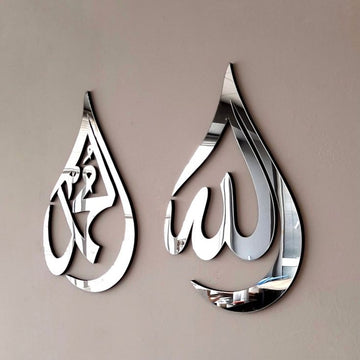 ALLAH MUHAMMAD ACRYLIC WALL DECORATION PIECE SFM