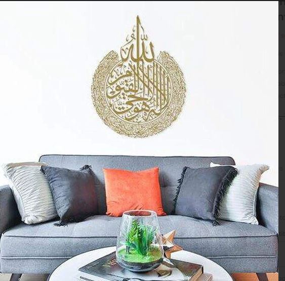 Islamic Wall Art Decor SFZ