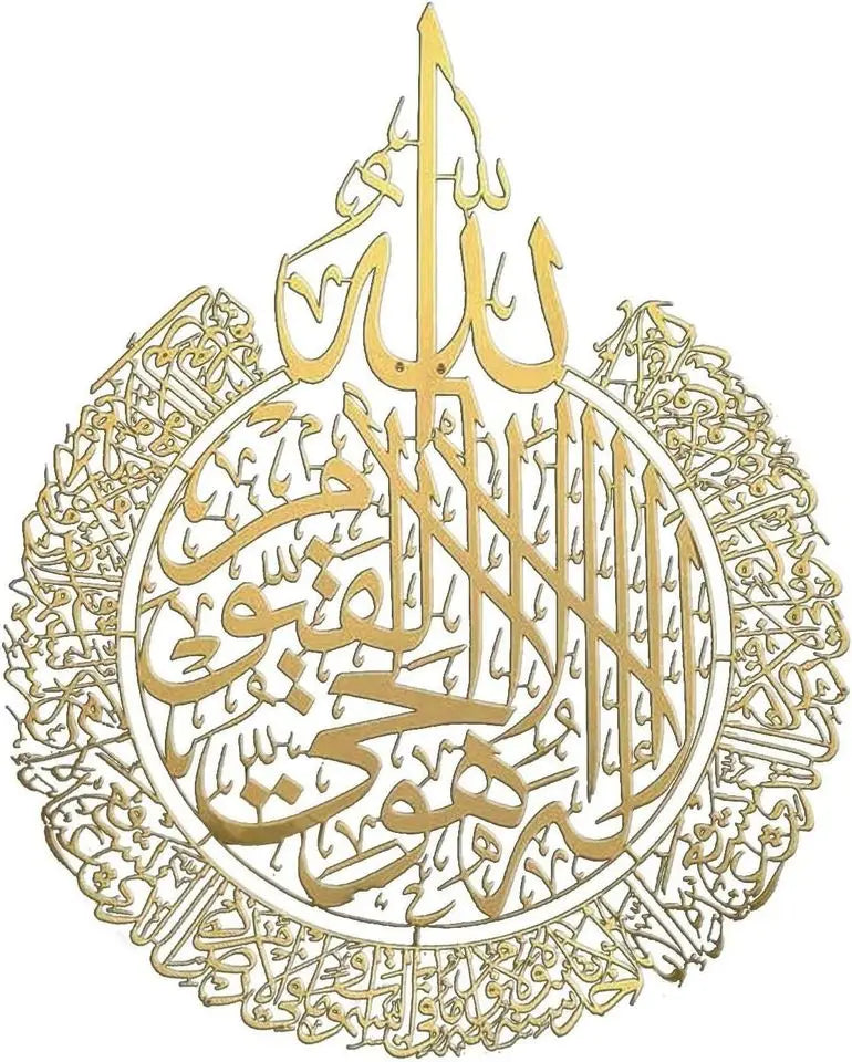 Ayatul Kursi