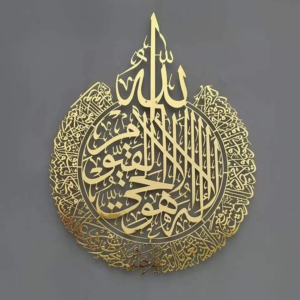 Ayatul Kursi