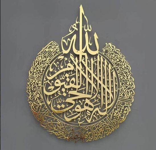 Islamic Wall Art Decor SFZ