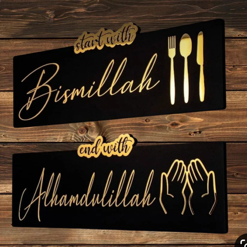 Set of 2 - Start with Bismillah End with Alhamdulillah Golden Acrylic Wooden Islamic Wall Art SIFZ Mart