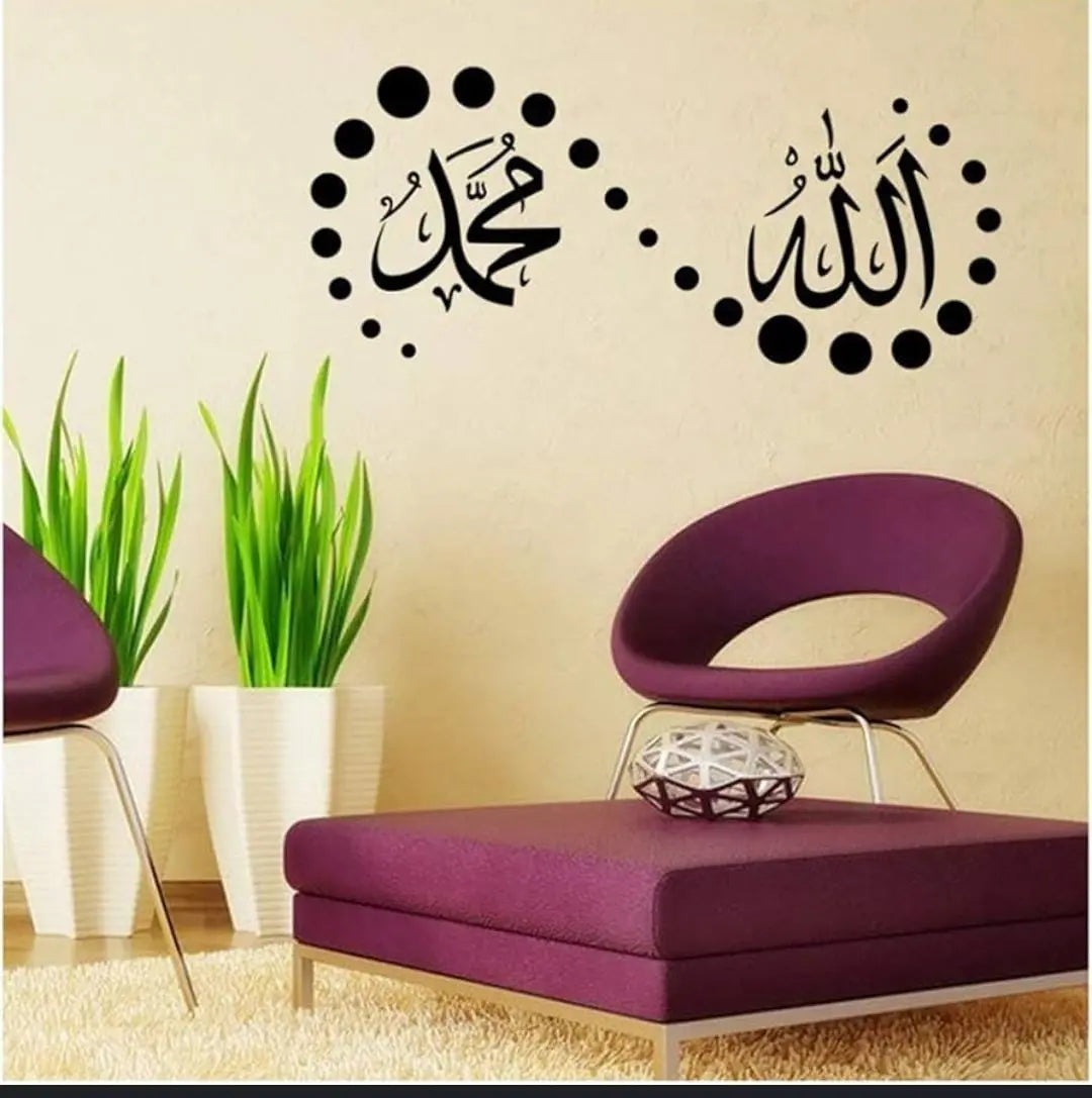 🕌 Allah , Muhammad Acrylic Wall Decoration SFM