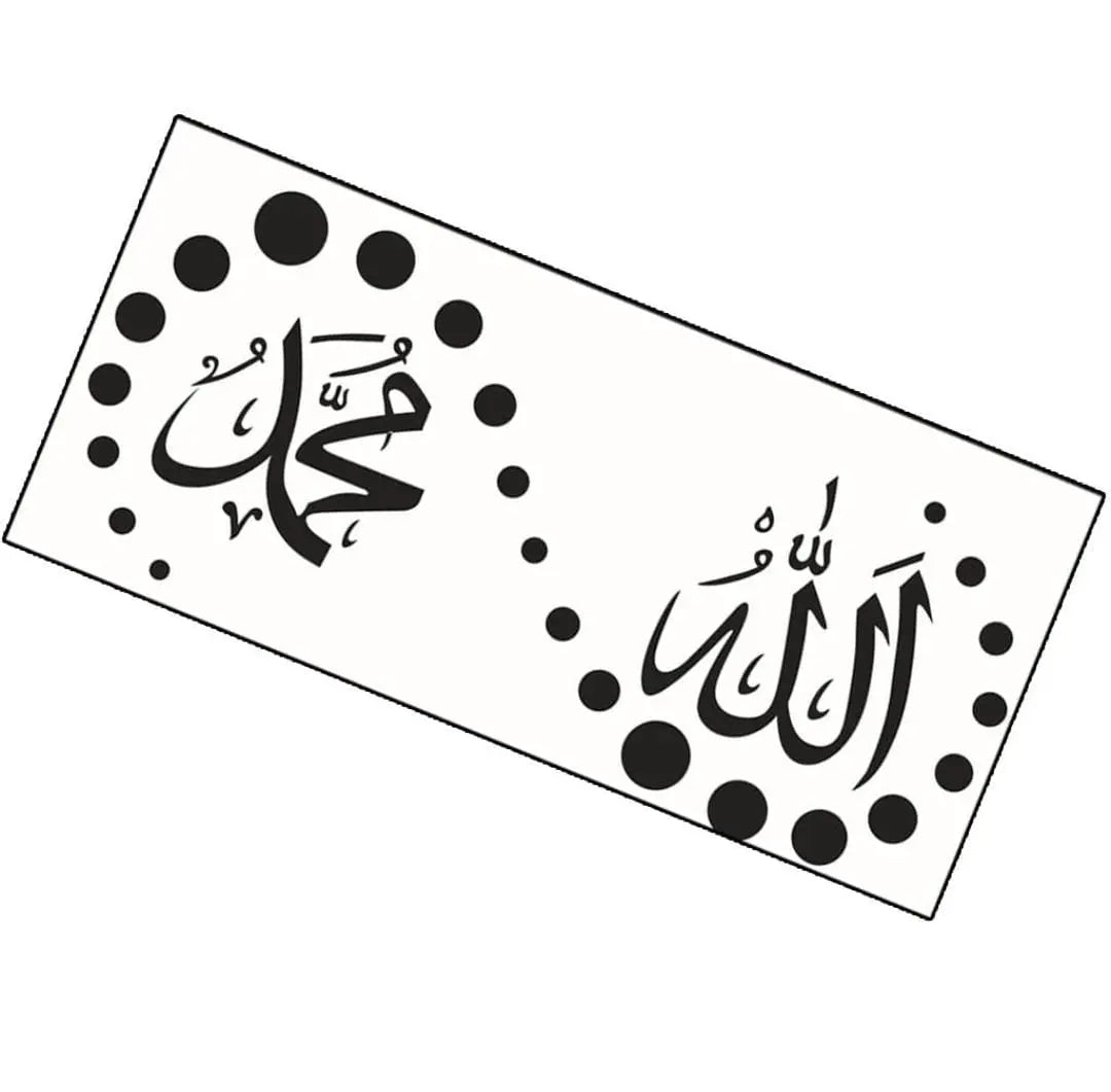 🕌 Allah , Muhammad Acrylic Wall Decoration SFM